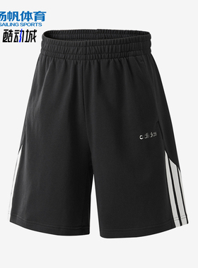 Adidas/阿迪达斯正品SportswearSS26纯色经典中腰男短裤KQ5312