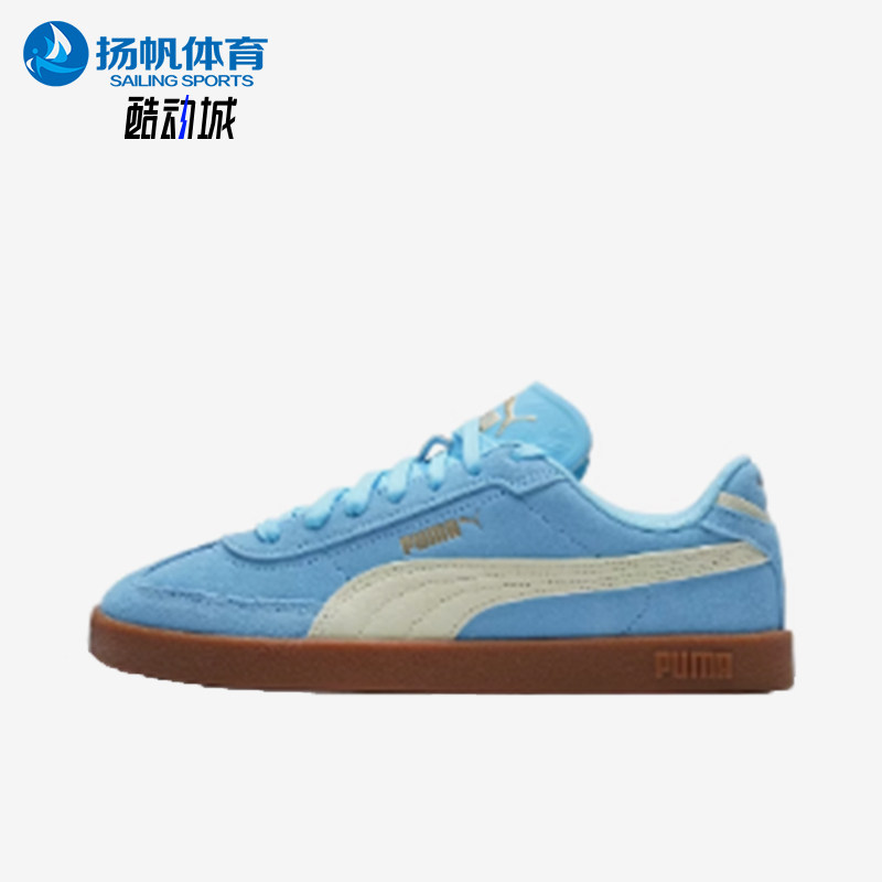 Puma/彪马正品2026春季款男女耐磨低帮系带运动休闲鞋400717-32,运动鞋new,运动休闲鞋,淘宝优惠券,粉丝福利购,淘宝优惠卷