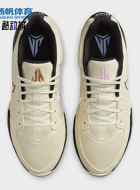 Nike/耐克正品JA 2 Basketbol男女缓震经典运动篮球鞋FD7328-100