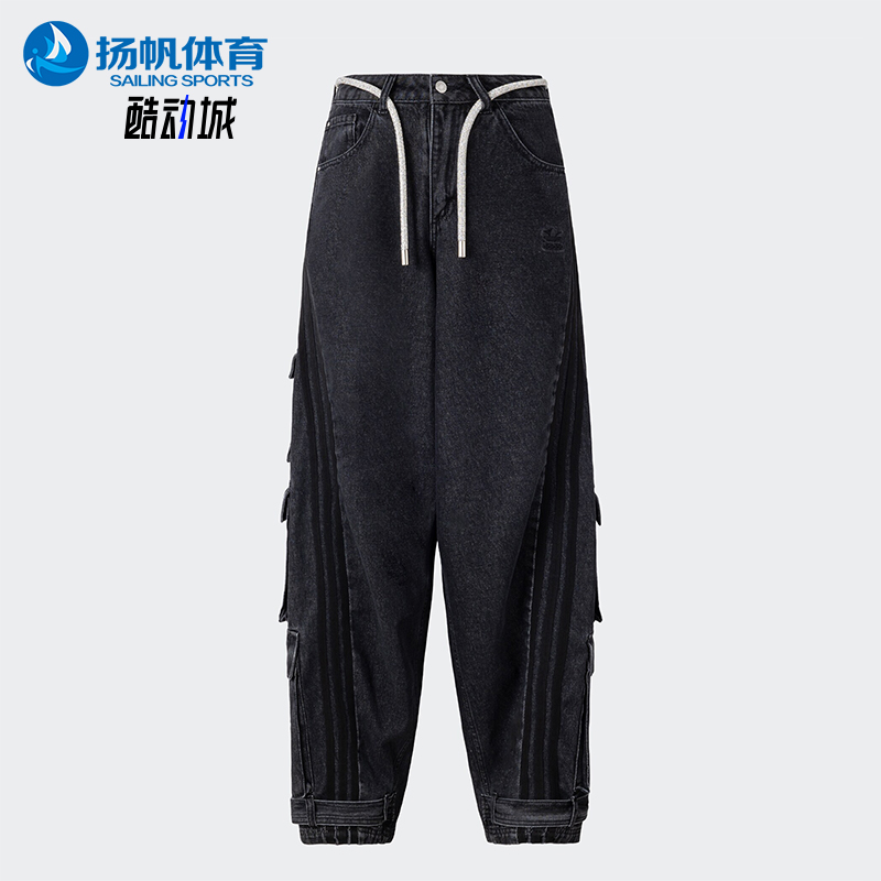 阿迪达斯女士运动休闲长裤