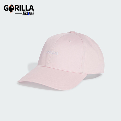 Adidas/阿迪达斯正品BASEBALL女士遮阳休闲经典运动棒球帽JL9290