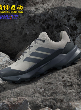 Adidas/阿迪达斯正品SKYCHASER女士运动登山缓震探险徒步鞋JQ6725