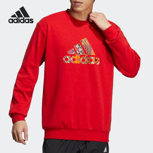 Adidas 新款 男子舒适耐磨圆领休闲卫衣 HI3289 阿迪达斯正品