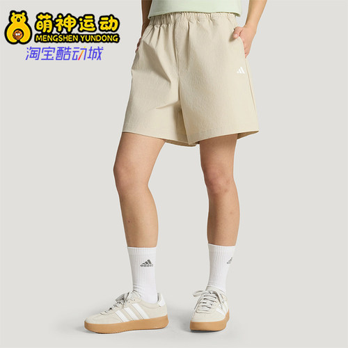 Adidas/阿迪达斯正品夏季女士梭织简约运动经典宽松短裤KX6811