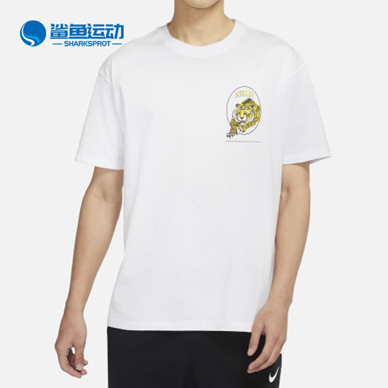 Nike/耐克正品夏新款男子运动休闲宽松透气圆领短袖T恤DO6628-100