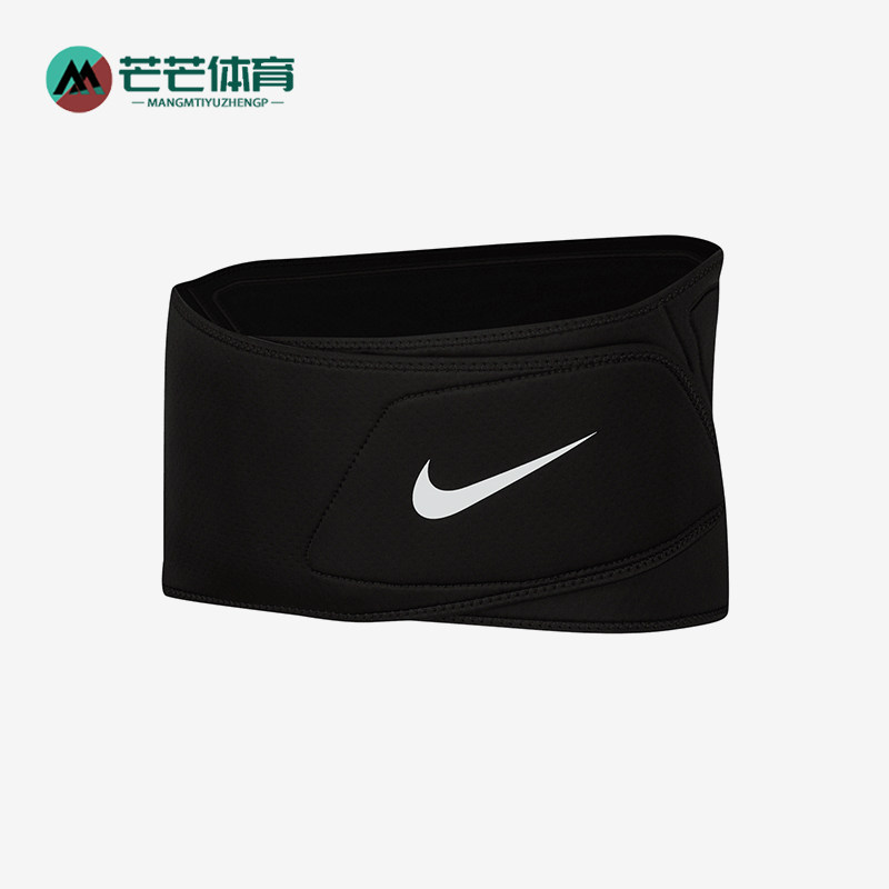 Nike/耐克正品新款男女运动舒适训练健身负重护腰DA6941-010