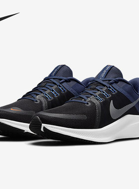 Nike/耐克正品 QUEST 4 男子透气缓震跑步运动鞋 DA1105-004