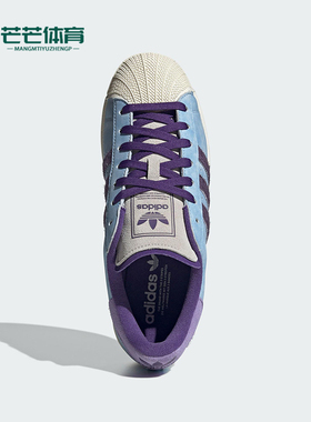 Adidas/阿迪达斯正品三叶草男女运动经典贝壳头休闲板鞋KI3533