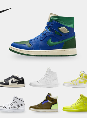 Nike/耐克正品Air Jordan 1 Low SE男女简洁运动板鞋FB9893