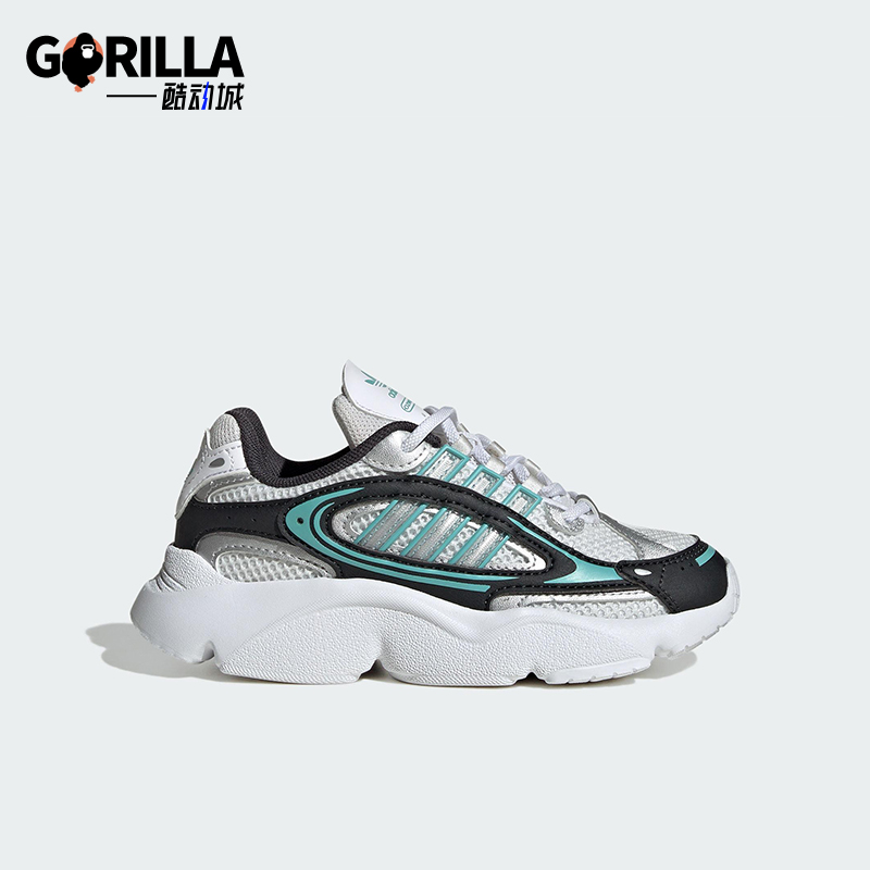 Adidas/阿迪达斯正品2025三叶草小童缓震经典厚底运动鞋JS0717