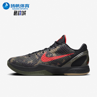 Kobe 耐克正品 001 运动训练缓震篮球鞋 FQ3546 ZK6男士 Nike