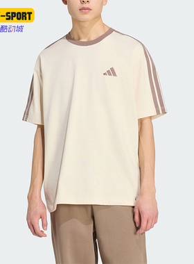 Adidas/阿迪达斯正品夏季新款男士圆领休闲运动短袖T恤KU6447