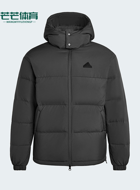 Adidas/阿迪达斯正品2025男女日常保暖运动连帽耐穿羽绒服KF1784