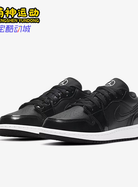 Nike/耐克正品Air Jordan 1 LOW女士复古篮球鞋DD2191-001