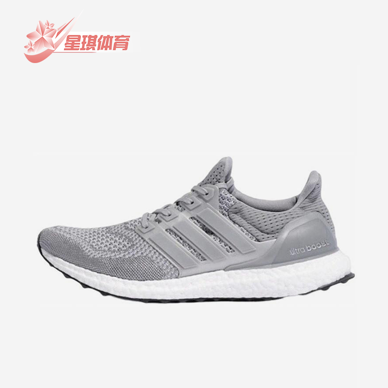 Adidas/阿迪达斯正品ULT 男女低帮减震网面经典简约跑步鞋S77517