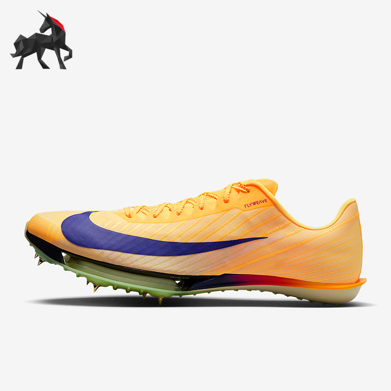 Nike/耐克正品Maxfly 2男士运动轻盈田径钉鞋跑步鞋FD8395-800