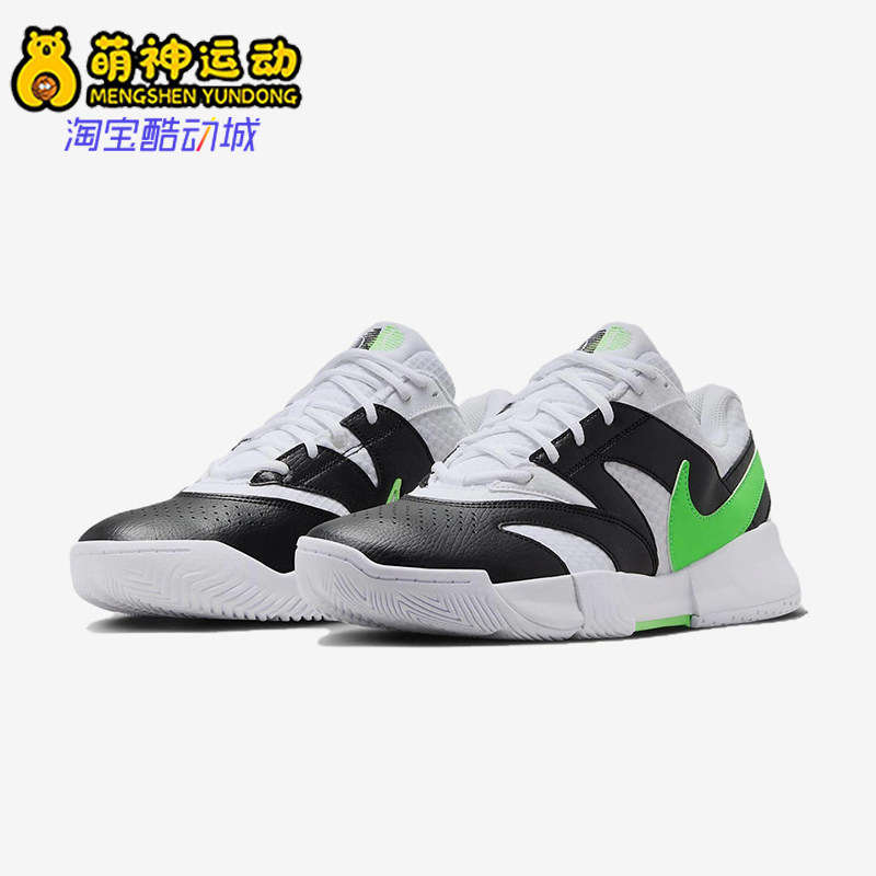 Nike/耐克正品Court Lite 4男士经典运动训练网球鞋FD6574-105
