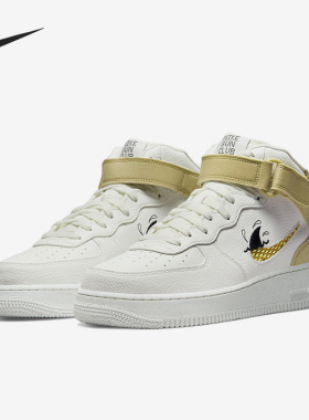 Nike/耐克正品Air Force 1男子运动耐磨运动板鞋DM0119-100