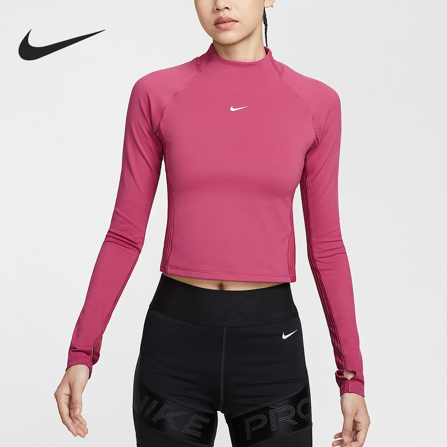 Nike/耐克官方正品Pro Dri-FIT女士时尚运动长袖上衣HV3737-634,运动服/休闲服装,运动T恤,淘宝优惠券,粉丝福利购,淘宝优惠卷