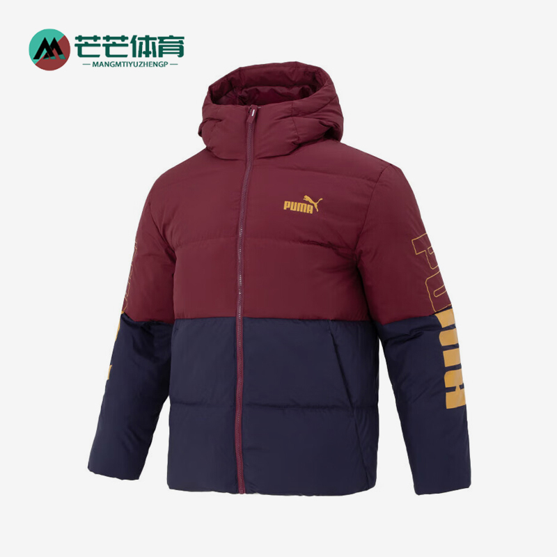 Puma彪马正品男子保暖羽绒服