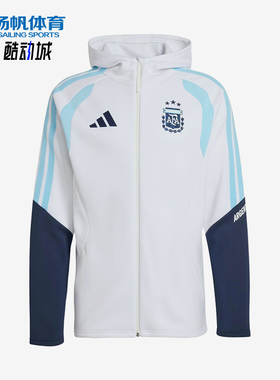 Adidas/阿迪达斯正品2026世界杯阿根廷新款经典夹克外套JZ5941