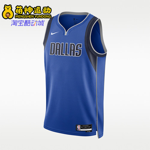 Nike/耐克正品Icon休闲舒适轻便透气耐磨经典篮球衣DN2133-480