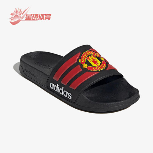 Adidas/阿迪达斯正品男女同款时尚防磨减震一字拖鞋JS4963