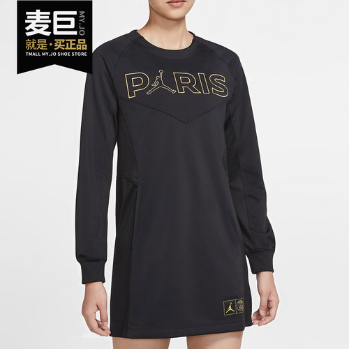 Nike/耐克正品巴黎运动连衣裙