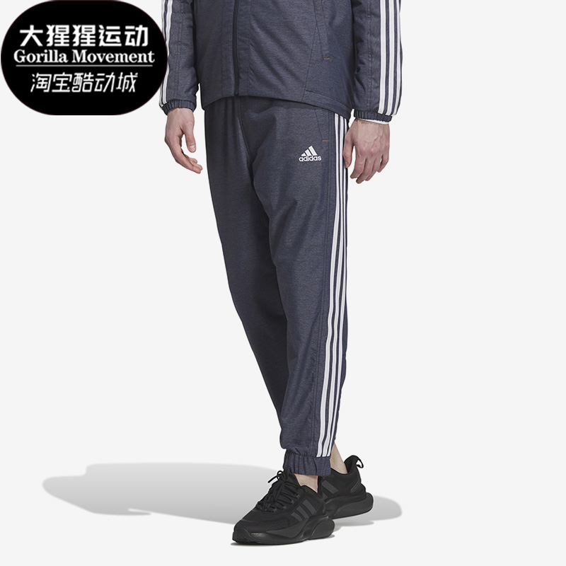 Adidas/阿迪达斯男士运动裤