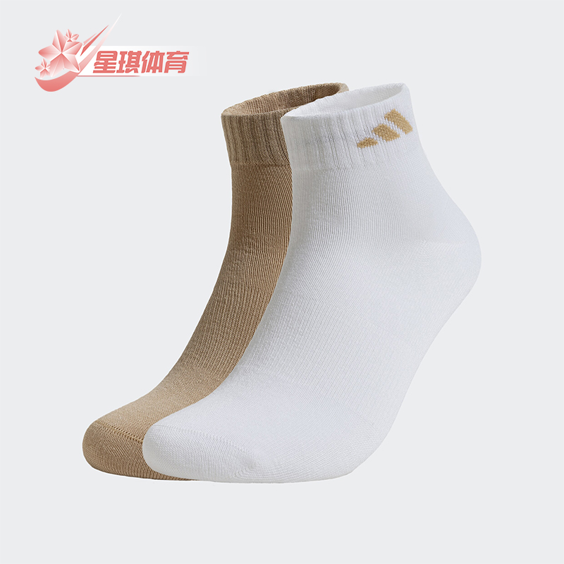 Adidas/阿迪达斯正品H ANKLE SOCK 2P男女款袜子两双装KA9254