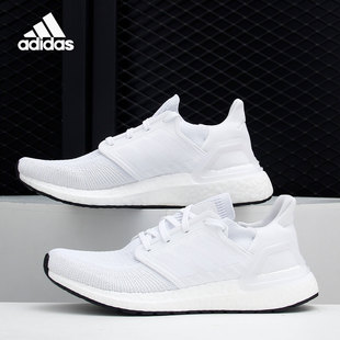 ULTRABOOST_20男子运动跑步鞋 Adidas 阿迪达斯正品 2020 G55817