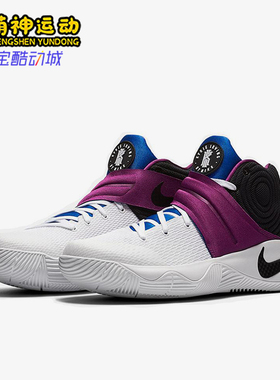 Nike/耐克正品Kyrie 2 Cavs男士经典耐磨实战篮球鞋819583-104