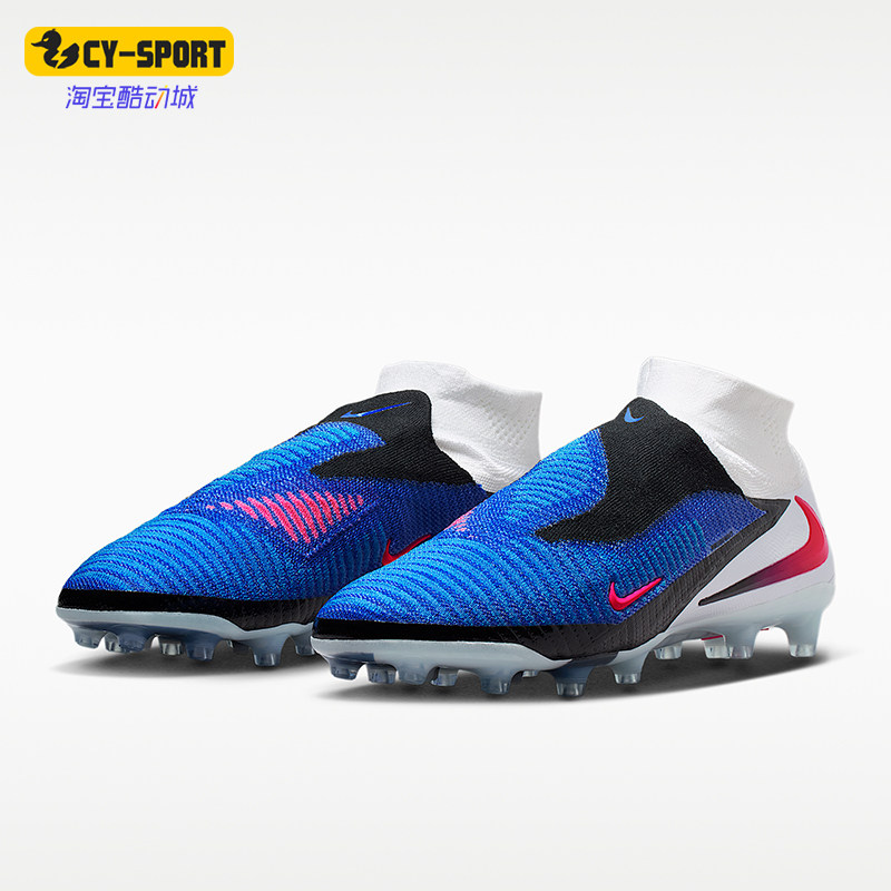 Nike/耐克正品Phantom6HighElite新款男休闲经典足球鞋HQ2329-446