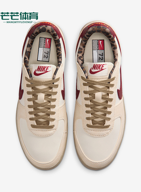 Nike/耐克正品Field General女士防滑薄底运动网球鞋IM6688-062