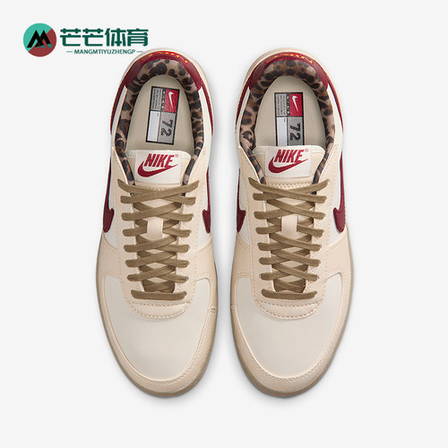 Nike/耐克正品Field General女士防滑薄底运动网球鞋IM6688-062