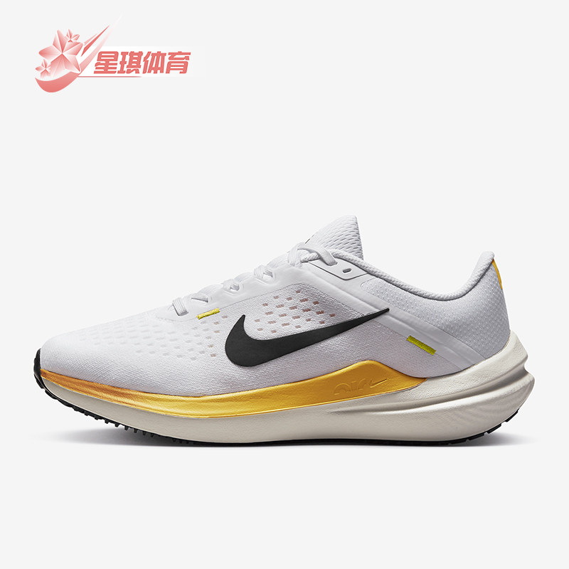 耐克男子舒适运动跑步鞋