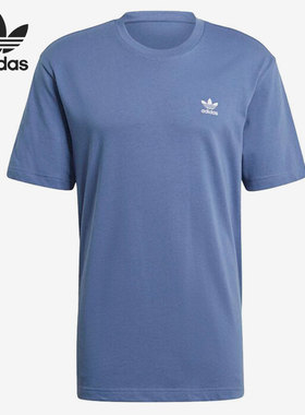 Adidas/阿迪达斯正品2021年男子夏季短袖透气休闲运动T恤 GN3497