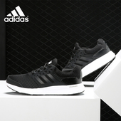 阿迪达斯正品 秋季 新款 Adidas 缓震网面休闲男子跑步鞋 CP8815