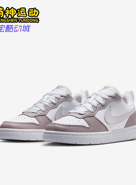 Nike/耐克正品2025夏季款 GS女子大童系带低帮运动鞋DV5456-134