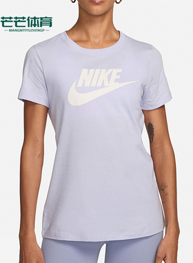 Nike/耐克正品夏季女士运动透气宽松耐穿简约短袖DV6095-536