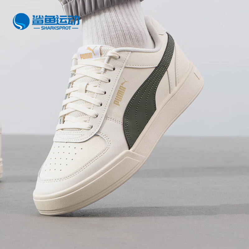 Puma/彪马正品Caven男女绑带户外厚底休闲轻便板鞋380810-48