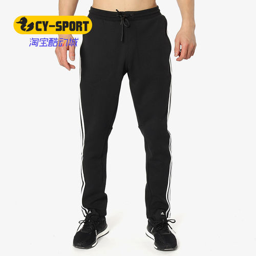 Adidas/阿迪达斯正品EI PT FT WAIST 男子休闲运动小脚长裤DT2476