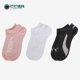 男袜女袜休闲袜训练运动袜907880 Puma 新款 夏季 彪马正品