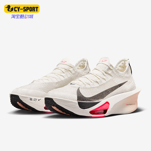 Nike/耐克正品Alphafly 3男士马拉松竞速跑步鞋FD8311-103
