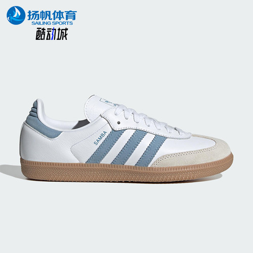 Adidas/阿迪达斯正品三叶草女士运动轻便经典低帮休闲鞋JS1391
