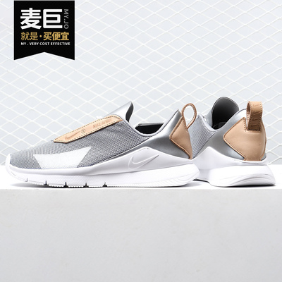 Nike金属银网面ao0796运动休闲鞋