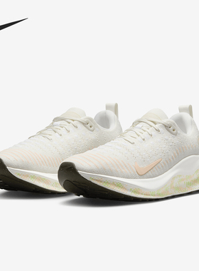 Nike/耐克正品InfinityRN 4女士缓震运动跑步鞋HJ7666-133
