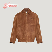 三叶草男士 Adidas 阿迪达斯正品 翻领复古宽松休闲皮革夹克KV5939