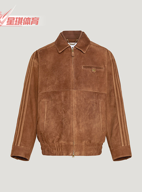 Adidas/阿迪达斯正品三叶草男士翻领复古宽松休闲皮革夹克KV5939