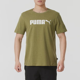 彪马官方正品 T恤691338 夏季 柔软舒适透气套头短袖 男士 Puma